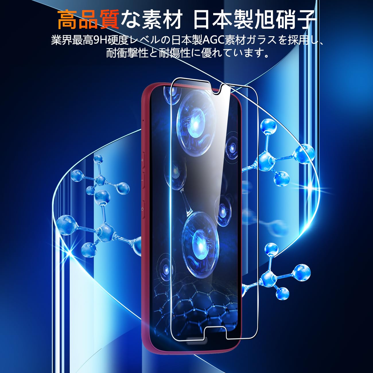 Amazon.co.jp: 【2枚セット】 対応 らくらくスマートフォン a A401FC
